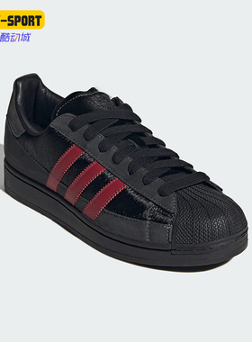Adidas/阿迪达斯正品三叶草SUPERSTARIMG新款经典街头板鞋HP7188