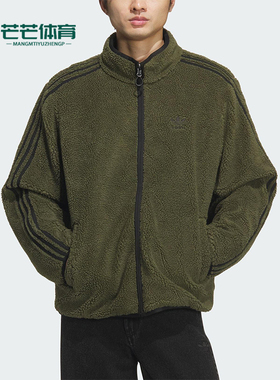 Adidas/阿迪达斯正品三叶草男士立领潮流保暖双面穿羽绒服KS6071