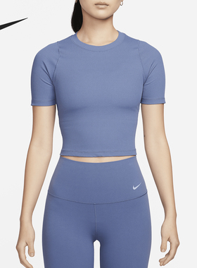 Nike/耐克官方正品Dri-FIT 女士裸感亲肤罗纹短袖上衣FN7468-491