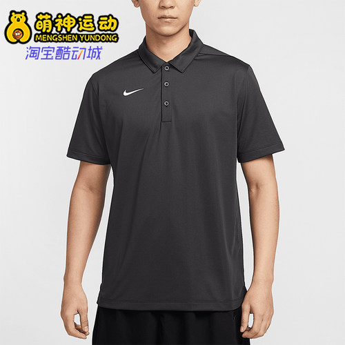 Nike/耐克正品2025春季新款男士透气运动POLO衫IB8831-060