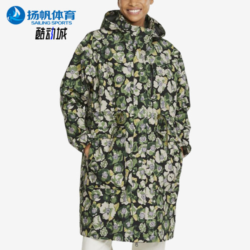 Puma/彪马正品LIBERTY Rain Jacket女士运动潮流夹克534045-61
