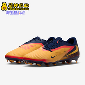 HQ2314 Nike 800 6男士 耐磨低帮缓震运动足球鞋 耐克正品 Phantom