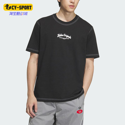 Adidas/阿迪达斯正品三叶草男士休闲经典运动时尚透气短袖JX2632