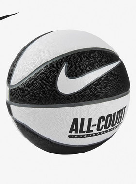 Nike/耐克官方正品男女运动训练室内室外通用七号篮球 DO8258-097