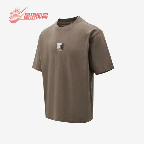 Nike/耐克正品JORDAN新款男棕色亲肤圆领经典短袖T恤IF3065-040