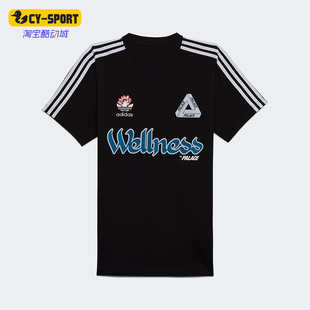 三叶草圆领男子字母印花上衣短袖 HB9126 阿迪达斯正品 Adidas