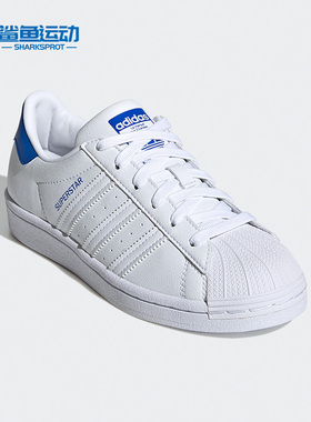 Adidas/阿迪达斯正品三叶草SUPERSTAR J大童经典运动鞋 FW0816