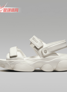 Nike/耐克正品Jordan Deja女士舒适休闲透气 厚底凉鞋FN5036-100