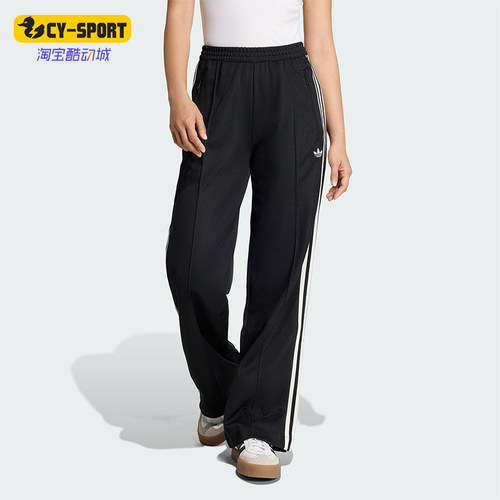 Adidas/阿迪达斯正品三叶草女士休闲针织运动时尚透气长裤KD7965