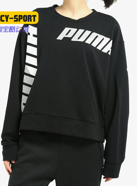 PUMA/彪马正品女装 新款 上衣运动服圆领休闲套头衫 581027