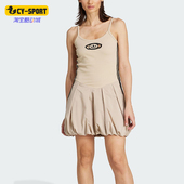 蓬松透气时尚 三叶草女士修身 连衣裙KC8797 阿迪达斯正品 Adidas