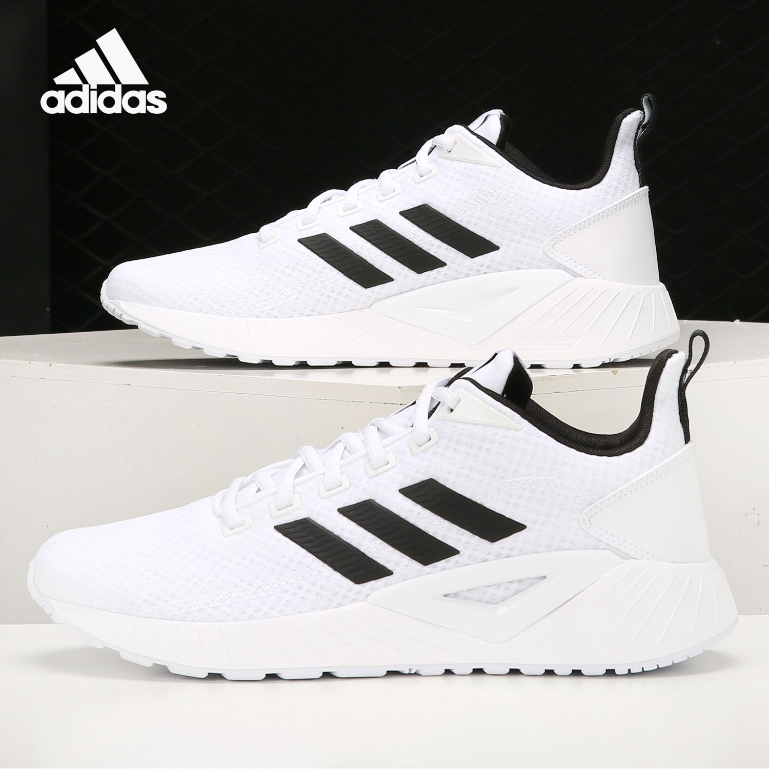 Adidas/阿迪达斯正品QUESTAR CLIMACOOL 男女跑步运动鞋 GY3350