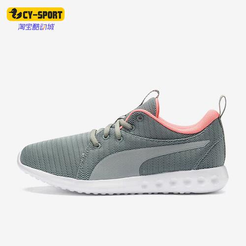 Puma/彪马正品Carson 2女子时尚轻便透气运动跑步鞋190038-07