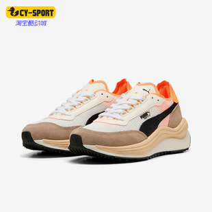 Puma/彪马正品Rider Elite男女耐磨缓震低帮系带运动鞋402922-01