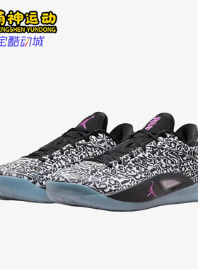 Nike/耐克正品JORDANLuka2新款男黑白色实战篮球鞋FD0591-001