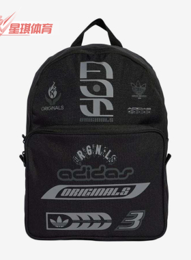 Adidas/阿迪达斯正品三叶草双肩背包新款经典黑灰色双肩包JD5368