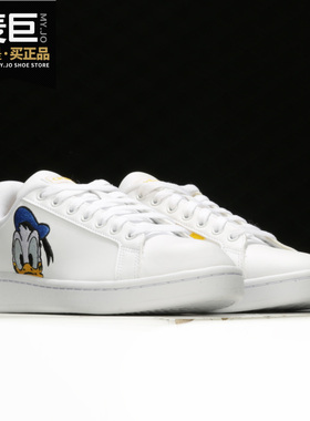 Adidas/阿迪达斯正品2020夏季新款GRAND COURT唐老鸭休闲鞋FY0250