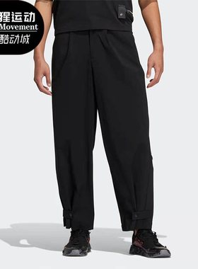 Adidas/阿迪达斯正品三叶草SPEED TRACKP男子休闲运动长裤 HU1235