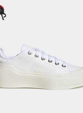 Adidas/阿迪达斯正品aSMC COURT COTTON男女运动休闲鞋HQ8675