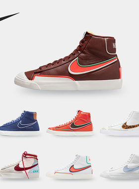 Nike/耐克正品 BLAZER MID '77 INFINITE 男子运动板鞋DA7233-104
