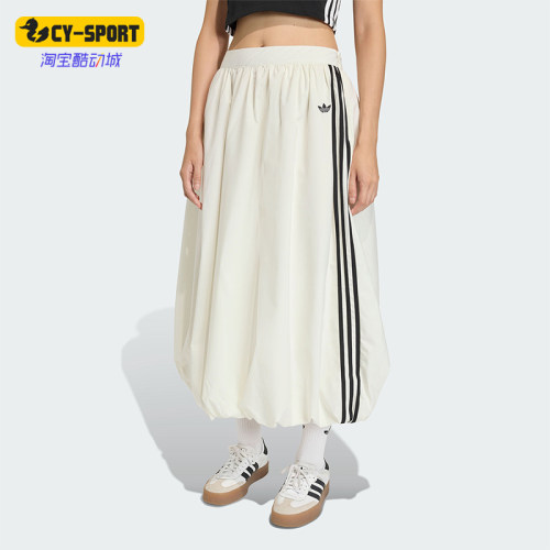 Adidas/阿迪达斯正品三叶草BALONGSKIRT女士经典时尚半身裙KE3441