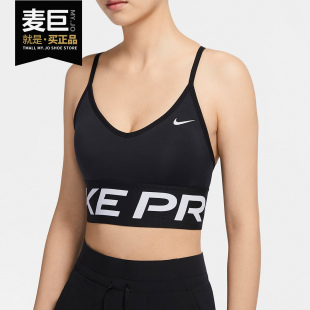 INDY PRO 女子低强度支撑训练休闲运动内衣CT3765 耐克正品 Nike