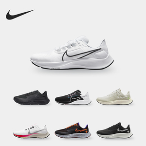 Nike/耐克正品 Pegasus 38 男女舒适运动跑步鞋 DC4073-002