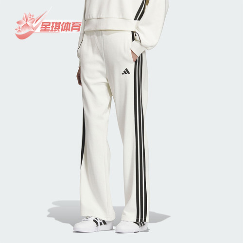 Adidas/阿迪达斯正品STADIUM KN PNT女士系带针织垂坠长裤KC0045