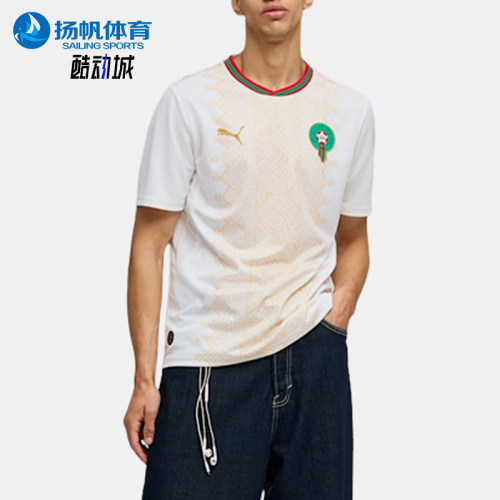 Puma/彪马正品摩洛哥2026客场球衣新款男经典白绿色球衣783318-02