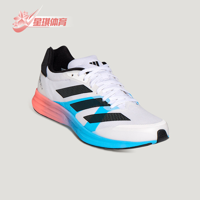 Adidas/阿迪达斯正品ADIZERO RC 4男女耐磨训练备赛跑步鞋KH7327