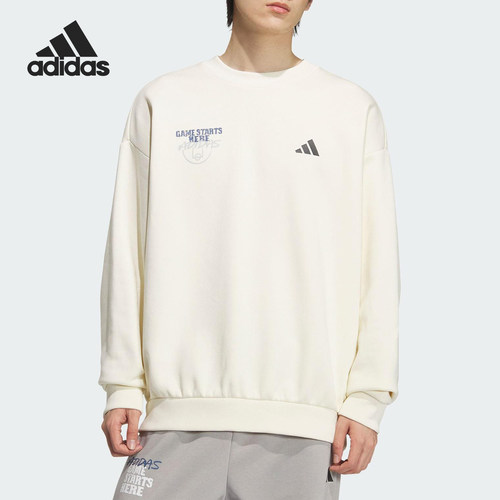 Adidas/阿迪达斯正品2025秋季款男士日常圆领运动篮球卫衣KC2786