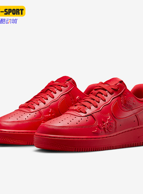 Nike/耐克正品Air Force 1女士休闲时尚耐磨轻便板鞋HF2016-600