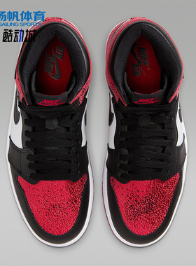 Nike/耐克正品JORDAN女士高帮经典运动透气耐磨篮球鞋FD2596-602