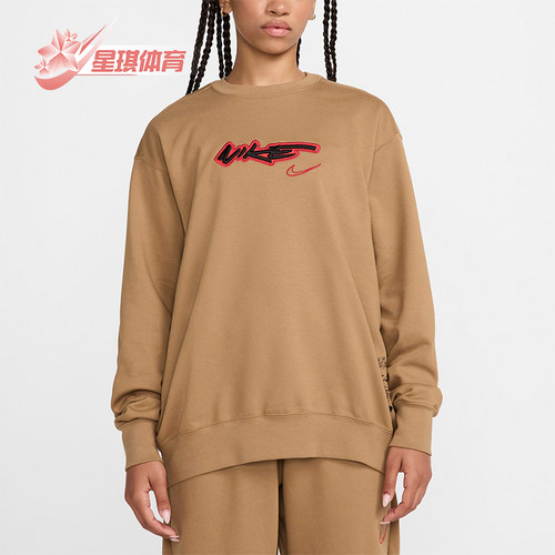 耐克女士休闲运动套头卫衣