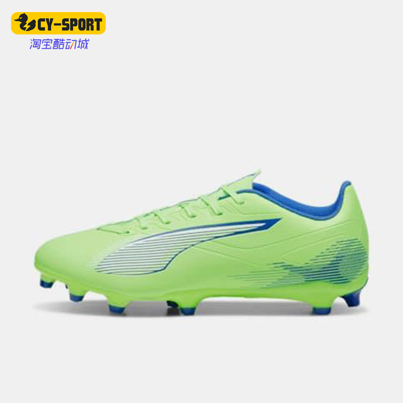 Puma/彪马正品ULTRA 5 PLAY男士耐磨运动低帮经典足球鞋107689-03