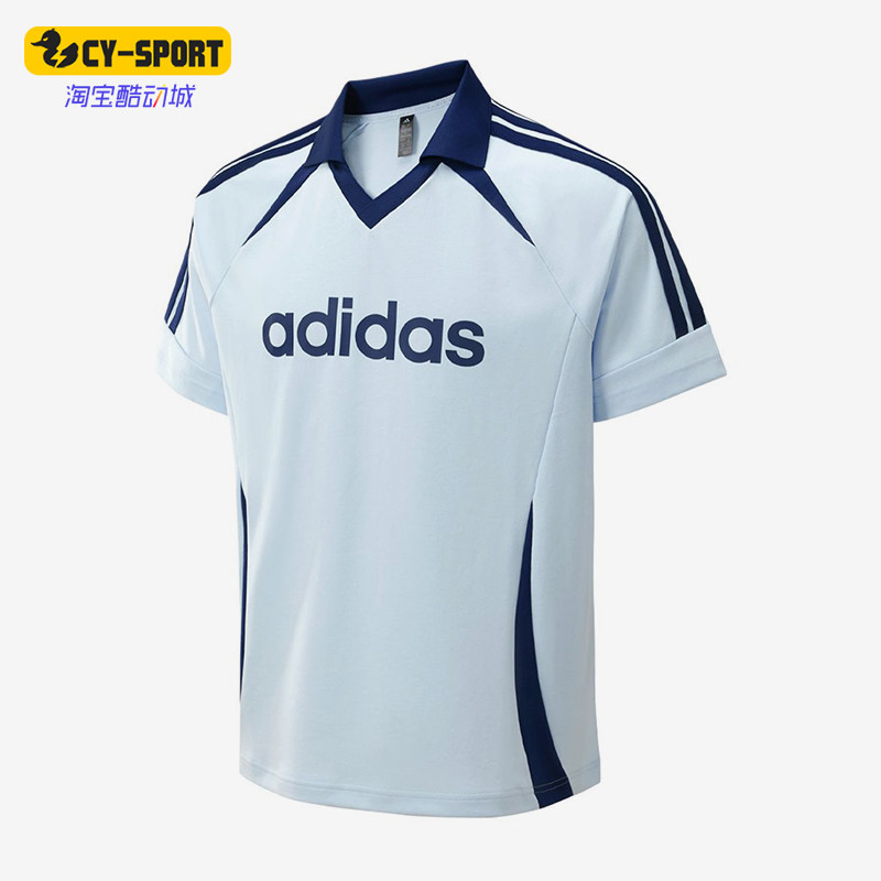 Adidas/阿迪达斯正品V领简约条纹男浅蓝色快干经典短袖T恤KY2146