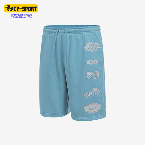 Nike/耐克正品2025夏季款男士运动训练经典透气短裤IB8254-464
