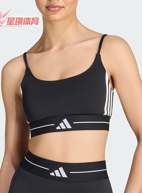 Adidas/阿迪达斯正品Hyperglam女士经典可拆卸胸垫运动内衣KW4415