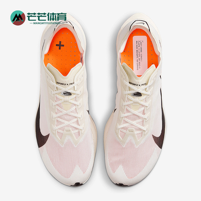Nike/耐克正品VAPORFLY 4新款男士厚底缓震透气跑步鞋HF6413-100