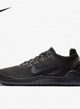 Nike/耐克正品 Free RN 男子舒适耐磨运动跑步鞋 942836-002