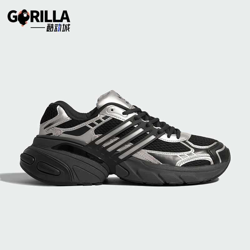 Adidas/阿迪达斯正品三叶草男女运动经典厚底耐磨老爹鞋KJ1387