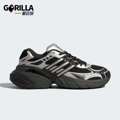 Adidas/阿迪达斯正品三叶草男女运动经典厚底耐磨老爹鞋KJ1387