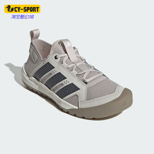Adidas/阿迪达斯正品2026年新款男女通用防滑运动溯溪鞋HP7134