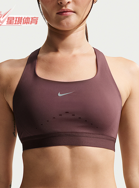 Nike/耐克正品SWIFT HS BRA女士透气亲肤简约运动内衣HM5221-502