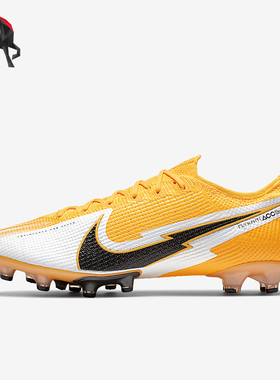 Nike/耐克正品秋冬新款男士时尚运动拼接足球鞋AT7895-801