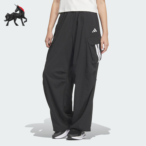 Adidas/阿迪达斯正品2025新款女士经典防晒休闲宽松伞兵裤JZ2332