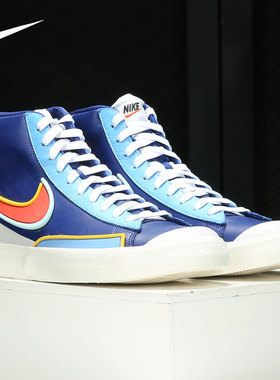 Nike/耐克正品当季新款男 BLAZER MID ’77 运动高帮休闲鞋DA7233