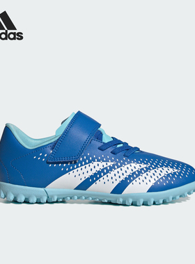 Adidas/阿迪达斯官方正品TF儿童硬人造草坪耐磨足球运动鞋IE9441