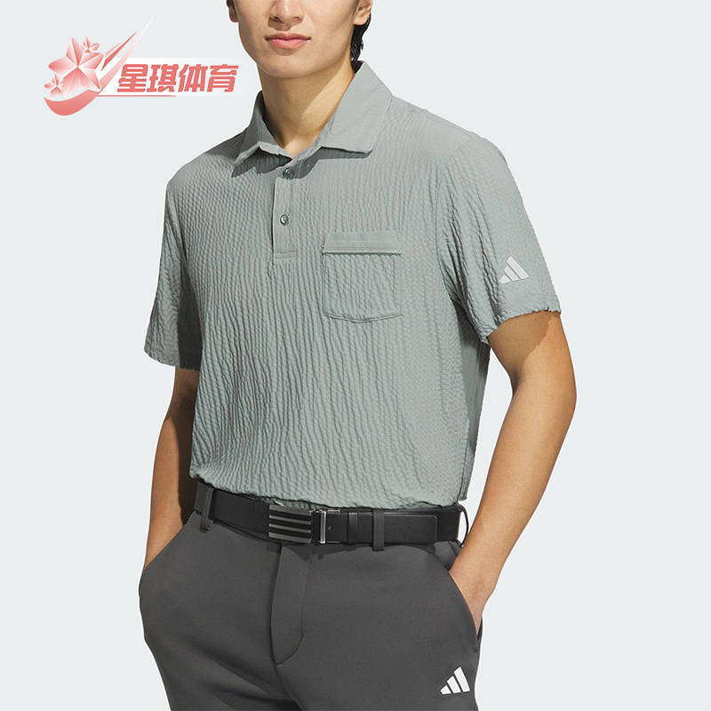 Adidas/阿迪达斯正品2025男士高尔夫经典运动短袖POLO衫JF6297