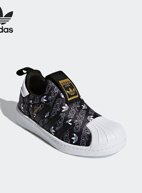 Adidas/阿迪达斯正品三叶草小童休闲运动一脚蹬板鞋B75608